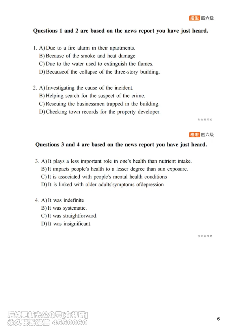 [22.1]--四级听力模考解析24年6月第一套_最新更新，视频都在这_2026，6月六级速转存易和谐_1、2025年6月六级_10.2026六级英语橙啦_{1}--课程_{22}--四级5月30日模考解析