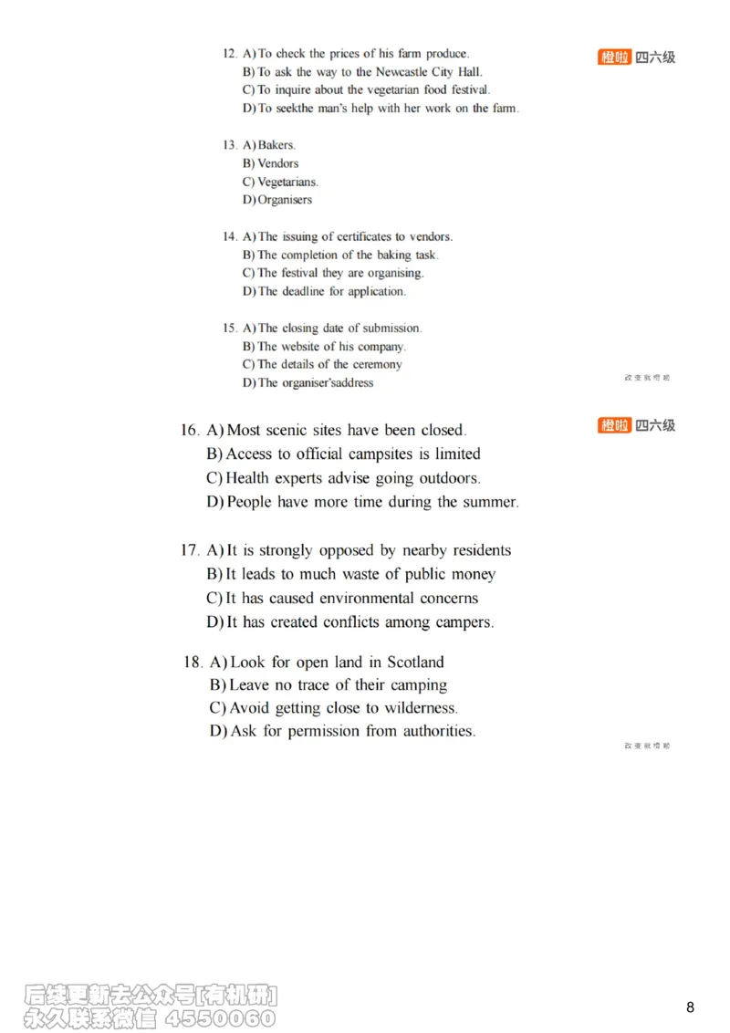 [22.1]--四级听力模考解析24年6月第一套_最新更新，视频都在这_2026，6月六级速转存易和谐_1、2025年6月六级_10.2026六级英语橙啦_{1}--课程_{22}--四级5月30日模考解析