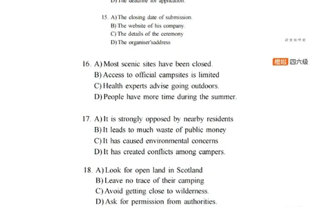 [22.1]--四级听力模考解析24年6月第一套_最新更新，视频都在这_2026，6月六级速转存易和谐_1、2025年6月六级_10.2026六级英语橙啦_{1}--课程_{22}--四级5月30日模考解析