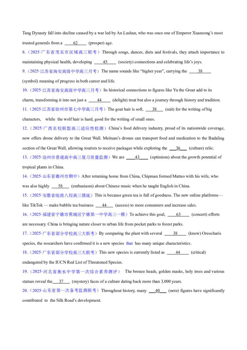 词汇知识专题05语法填空词形转换高频词汇（2）（练习）（原卷版）_02高考数学_2025年新高考资料_二轮复习_01高考语文等多个文件_第二部分词汇知识