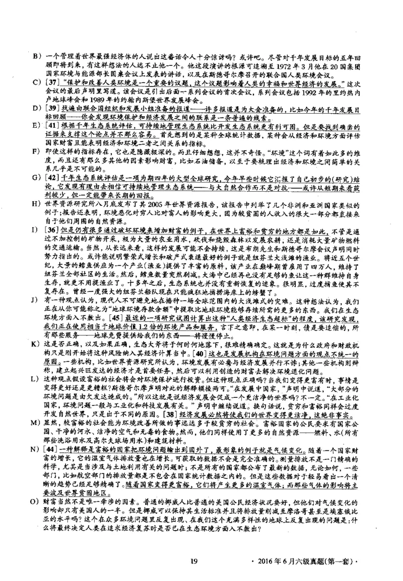 2016.06六级解析全3套(带书签)_02.四六级真题+模拟题（0128）_六级真题+音频+解析(0128)_03.2016&mdash;2025六级新题型_2016年06月六级