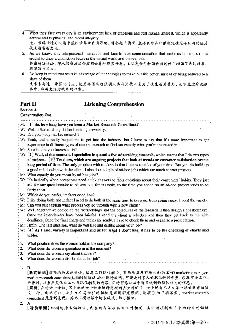 2016.06六级解析全3套(带书签)_02.四六级真题+模拟题（0128）_六级真题+音频+解析(0128)_03.2016&mdash;2025六级新题型_2016年06月六级