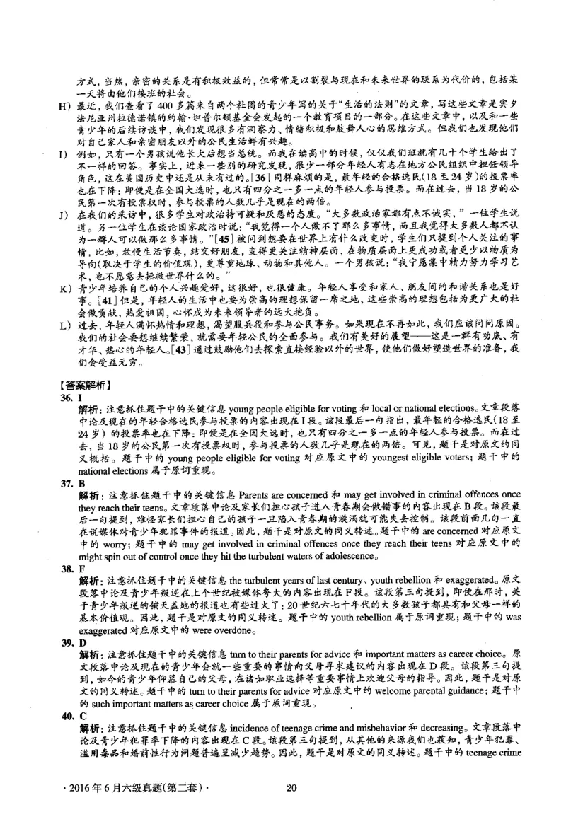 2016.06六级解析全3套(带书签)_02.四六级真题+模拟题（0128）_六级真题+音频+解析(0128)_03.2016&mdash;2025六级新题型_2016年06月六级