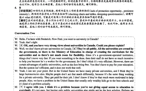 2016.06六级解析全3套(带书签)_02.四六级真题+模拟题（0128）_六级真题+音频+解析(0128)_03.2016&mdash;2025六级新题型_2016年06月六级