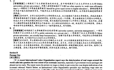 2016.06六级解析全3套(带书签)_02.四六级真题+模拟题（0128）_六级真题+音频+解析(0128)_03.2016&mdash;2025六级新题型_2016年06月六级