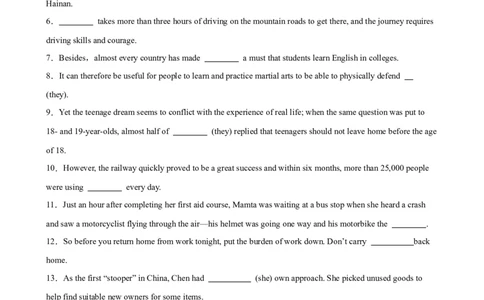 考点巩固卷12代词（解析版）_03高考英语_新高考复习资料_2025年新高考复习_2025年高考英语一轮复习考点通关卷（新高考通用）