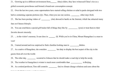 考点巩固卷12代词（解析版）_03高考英语_新高考复习资料_2025年新高考复习_2025年高考英语一轮复习考点通关卷（新高考通用）