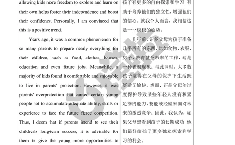 2023年12月六级真题解析（第二套）_最新更新，视频都在这_2026，6月六级速转存易和谐_1、2025年6月六级_10.2026六级英语橙啦_{2}--资料_{1}-真题