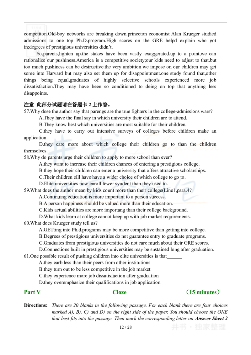 2008年06月大学英语6级真题及答案解析_最新更新，视频都在这_2026、6月四级速转存易和谐_四六级真题+资料包_六级真题_2007-2015年六级真题及答案解析_2008年06月英语六级真题