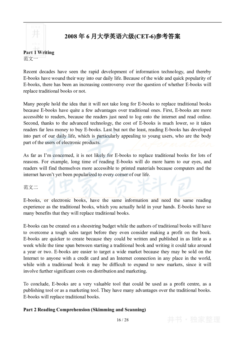 2008年06月大学英语6级真题及答案解析_最新更新，视频都在这_2026、6月四级速转存易和谐_四六级真题+资料包_六级真题_2007-2015年六级真题及答案解析_2008年06月英语六级真题