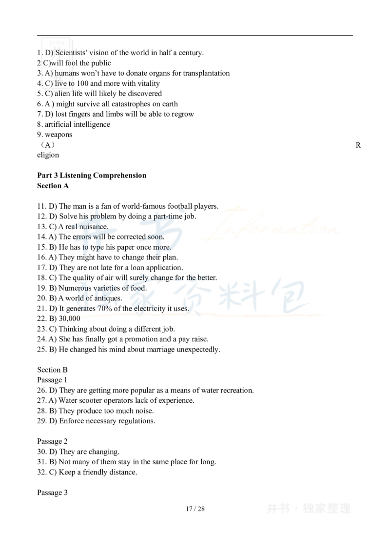 2008年06月大学英语6级真题及答案解析_最新更新，视频都在这_2026、6月四级速转存易和谐_四六级真题+资料包_六级真题_2007-2015年六级真题及答案解析_2008年06月英语六级真题