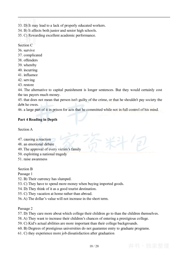 2008年06月大学英语6级真题及答案解析_最新更新，视频都在这_2026、6月四级速转存易和谐_四六级真题+资料包_六级真题_2007-2015年六级真题及答案解析_2008年06月英语六级真题