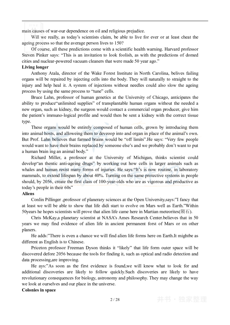 2008年06月大学英语6级真题及答案解析_最新更新，视频都在这_2026、6月四级速转存易和谐_四六级真题+资料包_六级真题_2007-2015年六级真题及答案解析_2008年06月英语六级真题