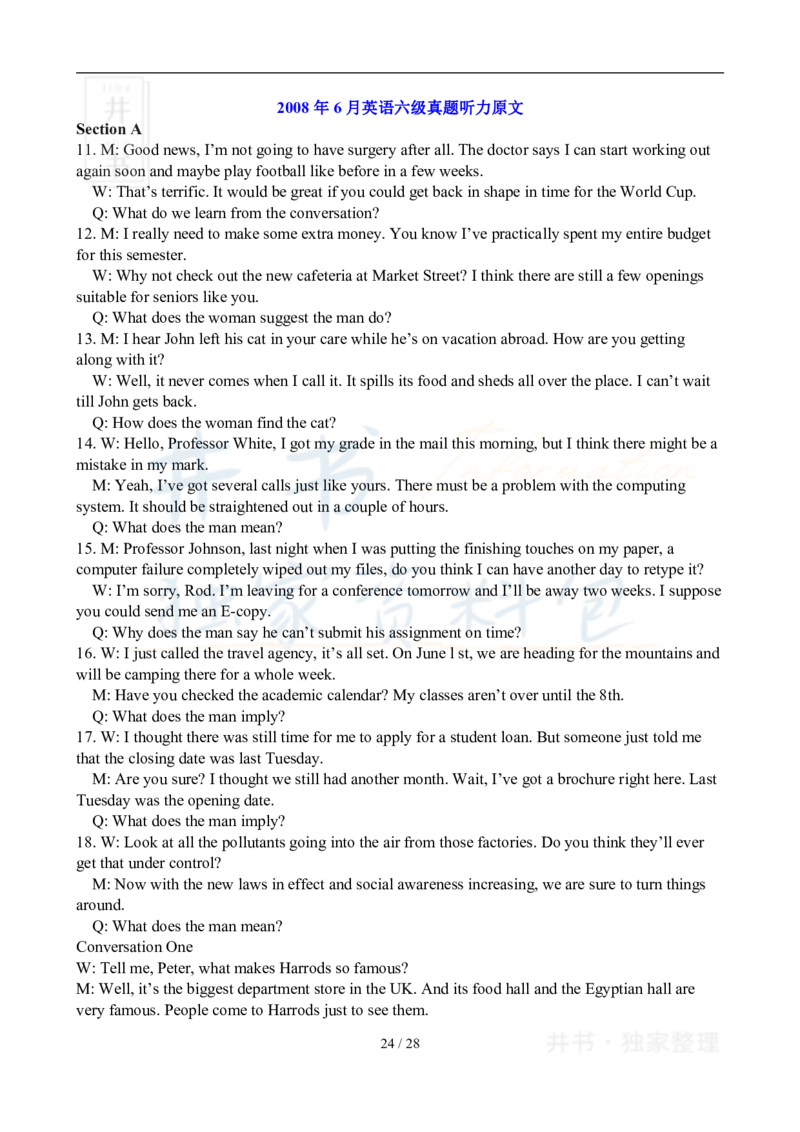2008年06月大学英语6级真题及答案解析_最新更新，视频都在这_2026、6月四级速转存易和谐_四六级真题+资料包_六级真题_2007-2015年六级真题及答案解析_2008年06月英语六级真题