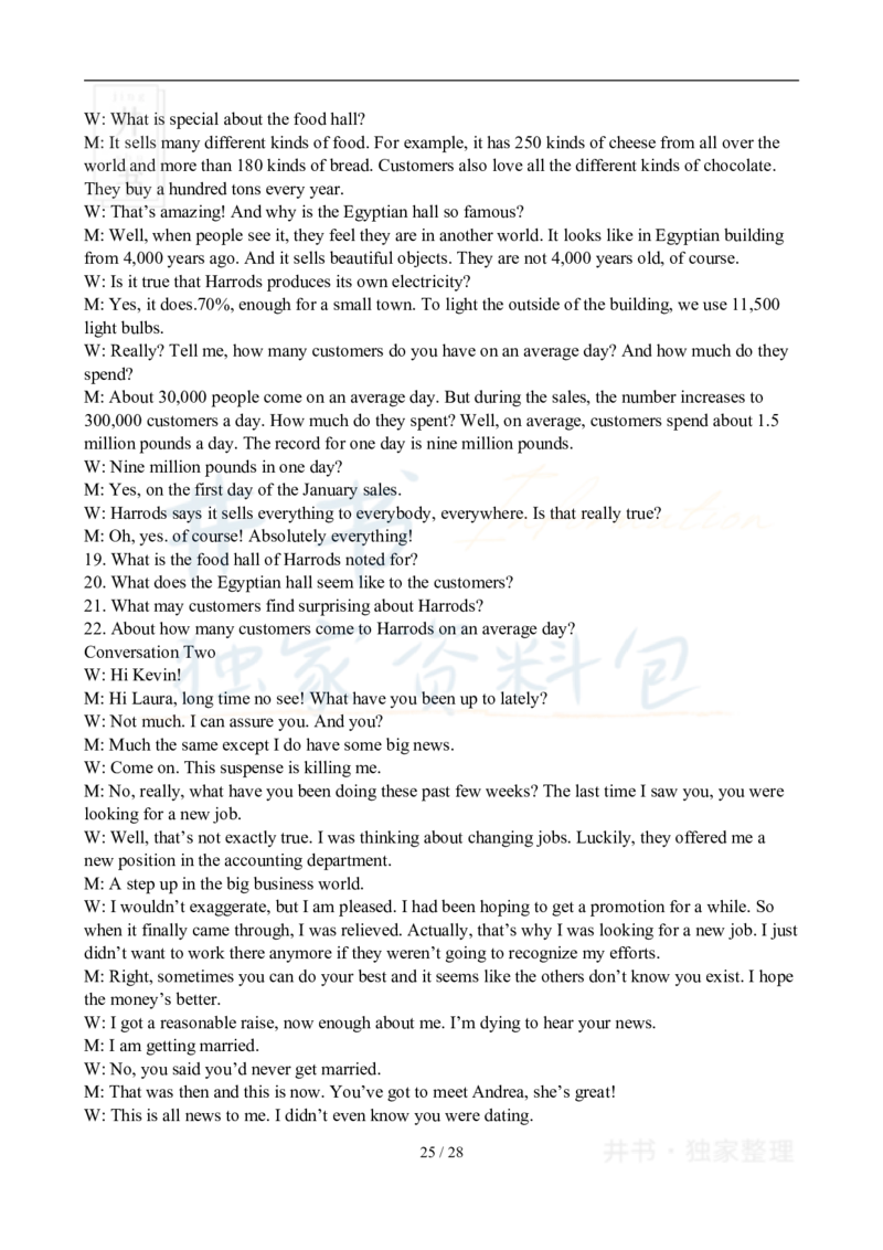 2008年06月大学英语6级真题及答案解析_最新更新，视频都在这_2026、6月四级速转存易和谐_四六级真题+资料包_六级真题_2007-2015年六级真题及答案解析_2008年06月英语六级真题