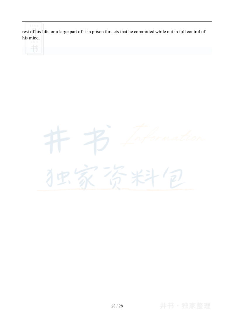 2008年06月大学英语6级真题及答案解析_最新更新，视频都在这_2026、6月四级速转存易和谐_四六级真题+资料包_六级真题_2007-2015年六级真题及答案解析_2008年06月英语六级真题