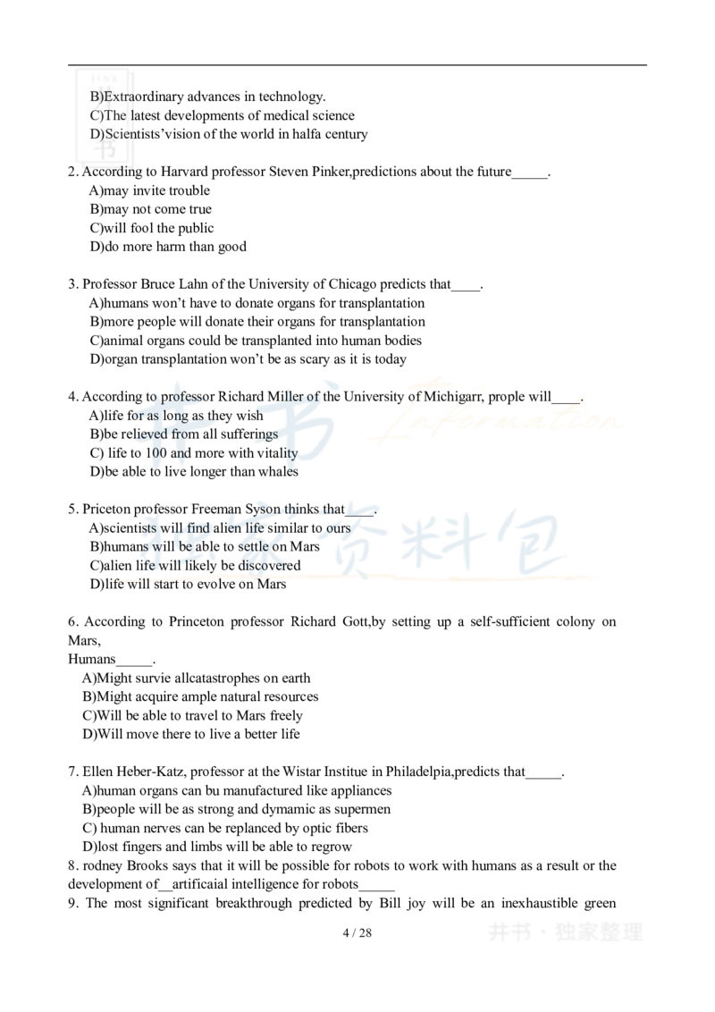 2008年06月大学英语6级真题及答案解析_最新更新，视频都在这_2026、6月四级速转存易和谐_四六级真题+资料包_六级真题_2007-2015年六级真题及答案解析_2008年06月英语六级真题