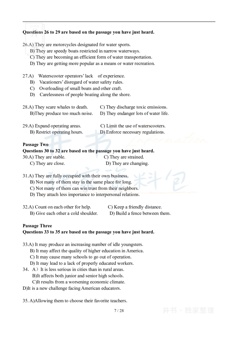 2008年06月大学英语6级真题及答案解析_最新更新，视频都在这_2026、6月四级速转存易和谐_四六级真题+资料包_六级真题_2007-2015年六级真题及答案解析_2008年06月英语六级真题
