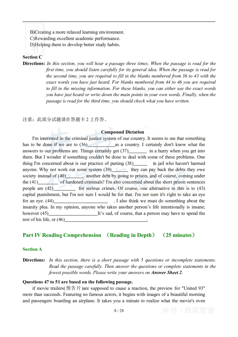 2008年06月大学英语6级真题及答案解析_最新更新，视频都在这_2026、6月四级速转存易和谐_四六级真题+资料包_六级真题_2007-2015年六级真题及答案解析_2008年06月英语六级真题