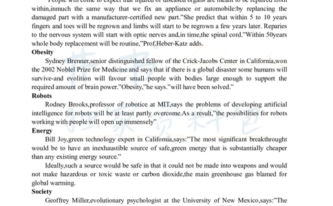 2008年06月大学英语6级真题及答案解析_最新更新，视频都在这_2026、6月四级速转存易和谐_四六级真题+资料包_六级真题_2007-2015年六级真题及答案解析_2008年06月英语六级真题
