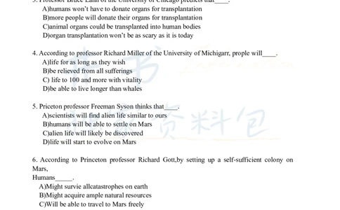 2008年06月大学英语6级真题及答案解析_最新更新，视频都在这_2026、6月四级速转存易和谐_四六级真题+资料包_六级真题_2007-2015年六级真题及答案解析_2008年06月英语六级真题