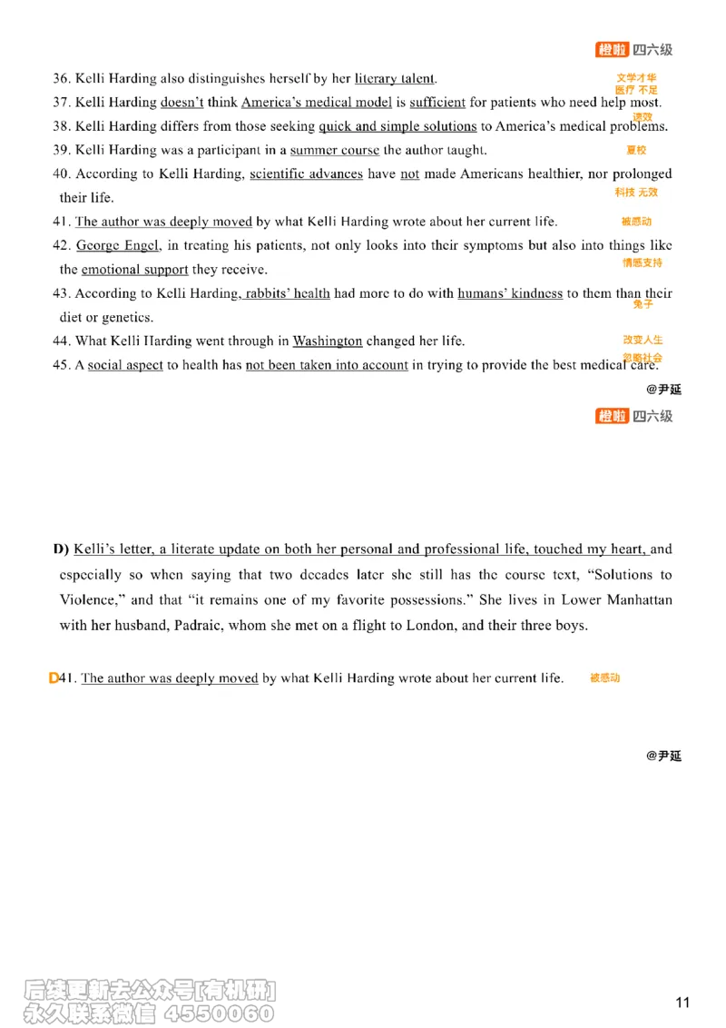 [8.12]--信息匹配题1_最新更新，视频都在这_2026、6月四级速转存易和谐_1、2025年6月四级_10.2026四级英语橙啦_{1}--课程_{8}--阅读精讲精练