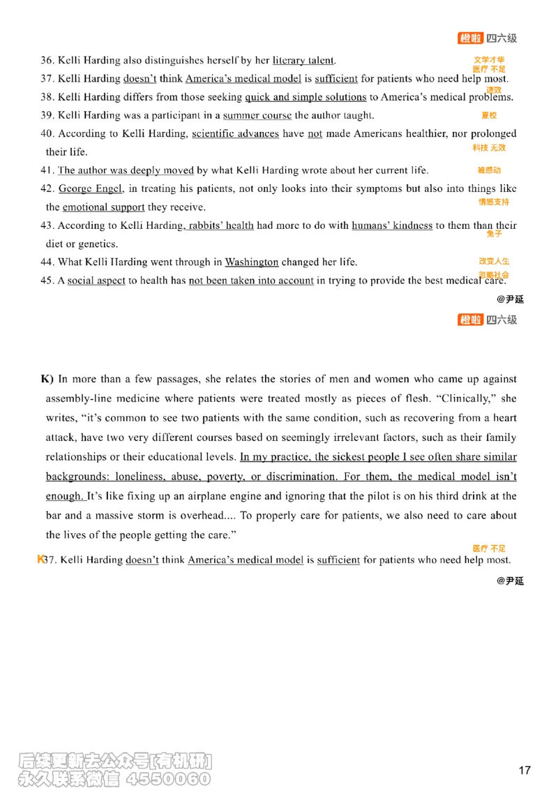 [8.12]--信息匹配题1_最新更新，视频都在这_2026、6月四级速转存易和谐_1、2025年6月四级_10.2026四级英语橙啦_{1}--课程_{8}--阅读精讲精练