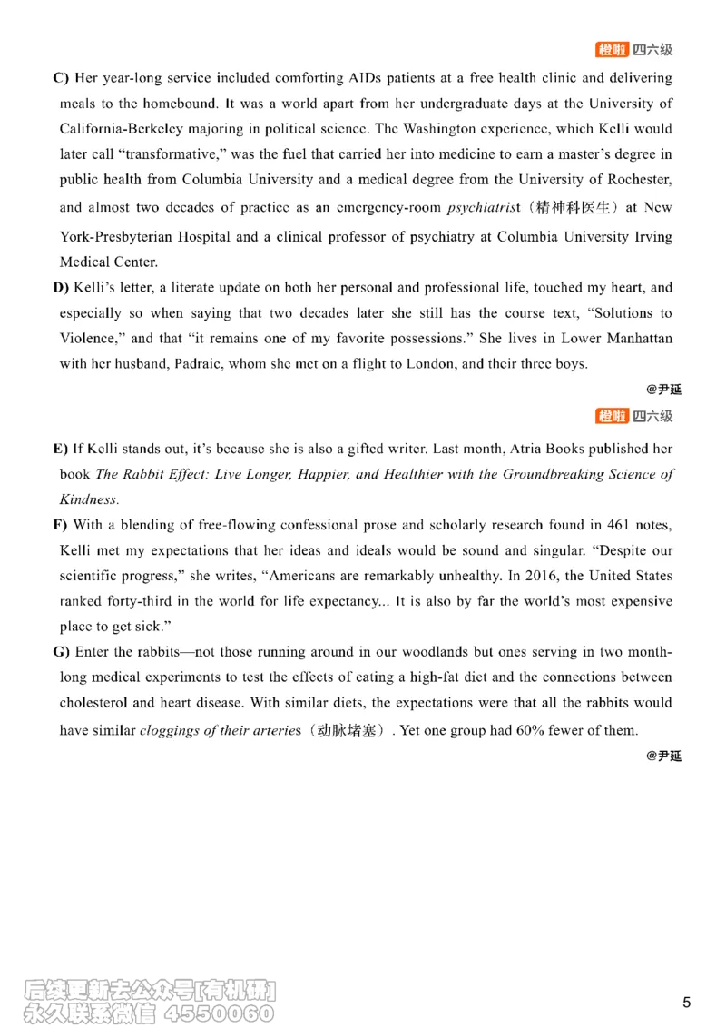 [8.12]--信息匹配题1_最新更新，视频都在这_2026、6月四级速转存易和谐_1、2025年6月四级_10.2026四级英语橙啦_{1}--课程_{8}--阅读精讲精练