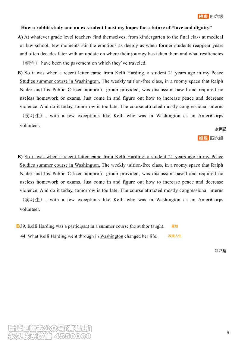 [8.12]--信息匹配题1_最新更新，视频都在这_2026、6月四级速转存易和谐_1、2025年6月四级_10.2026四级英语橙啦_{1}--课程_{8}--阅读精讲精练