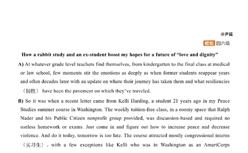 [8.12]--信息匹配题1_最新更新，视频都在这_2026、6月四级速转存易和谐_1、2025年6月四级_10.2026四级英语橙啦_{1}--课程_{8}--阅读精讲精练