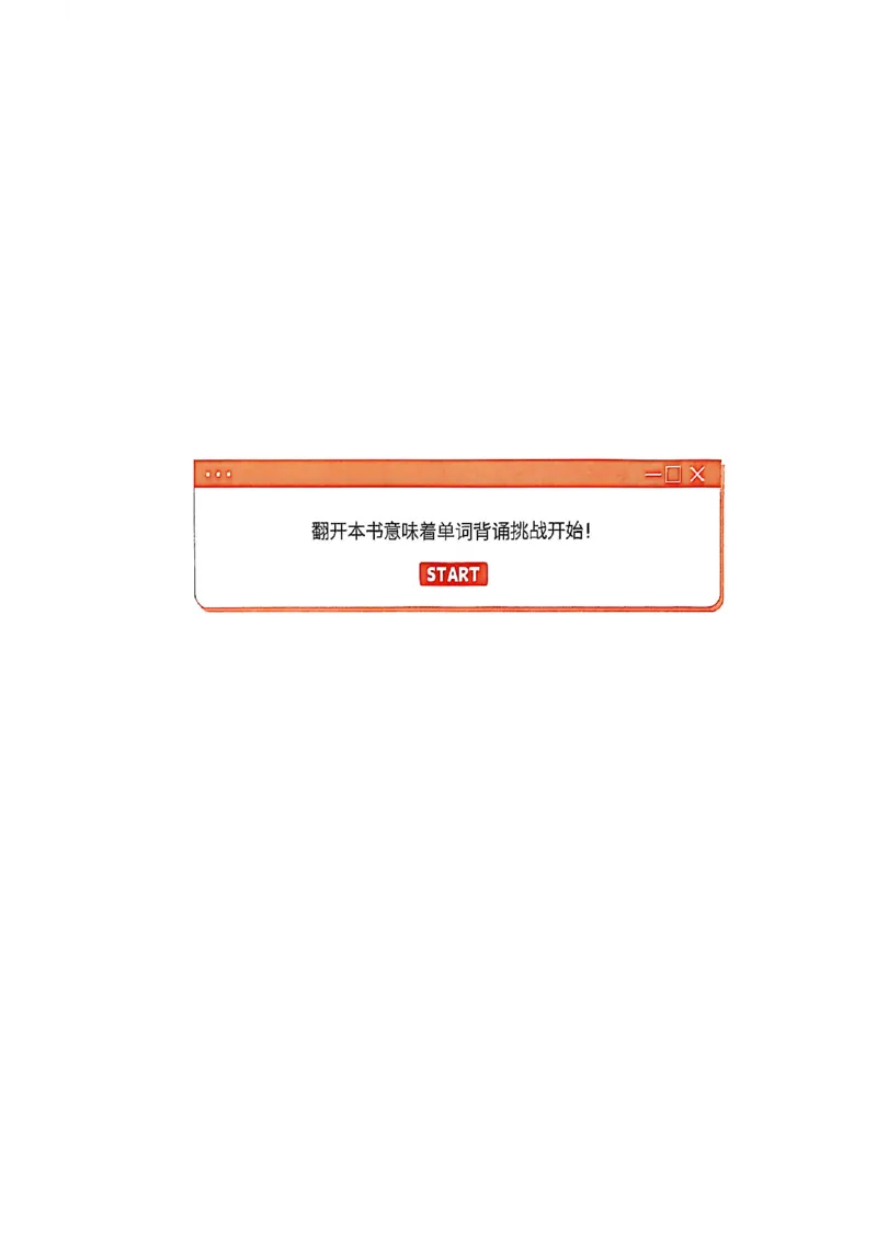 六级英语核心词艾宾浩斯抗遗忘打卡_最新更新，视频都在这_2026，6月六级速转存易和谐_讲义