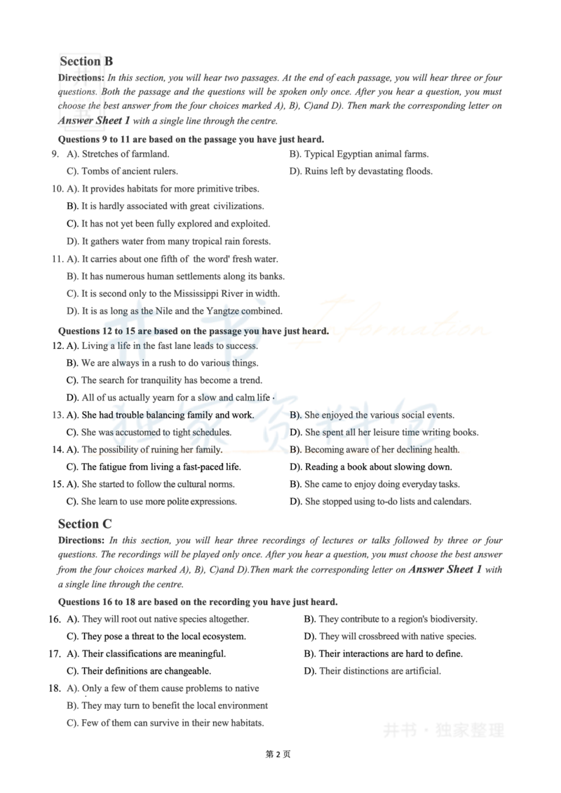 2018年06月大学英语6级（卷二）_最新更新，视频都在这_2026、6月四级速转存易和谐_四六级真题+资料包_六级真题_2018年06月六级真题及答案解析（全三套）