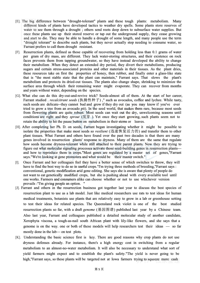 2018年06月大学英语6级（卷二）_最新更新，视频都在这_2026、6月四级速转存易和谐_四六级真题+资料包_六级真题_2018年06月六级真题及答案解析（全三套）