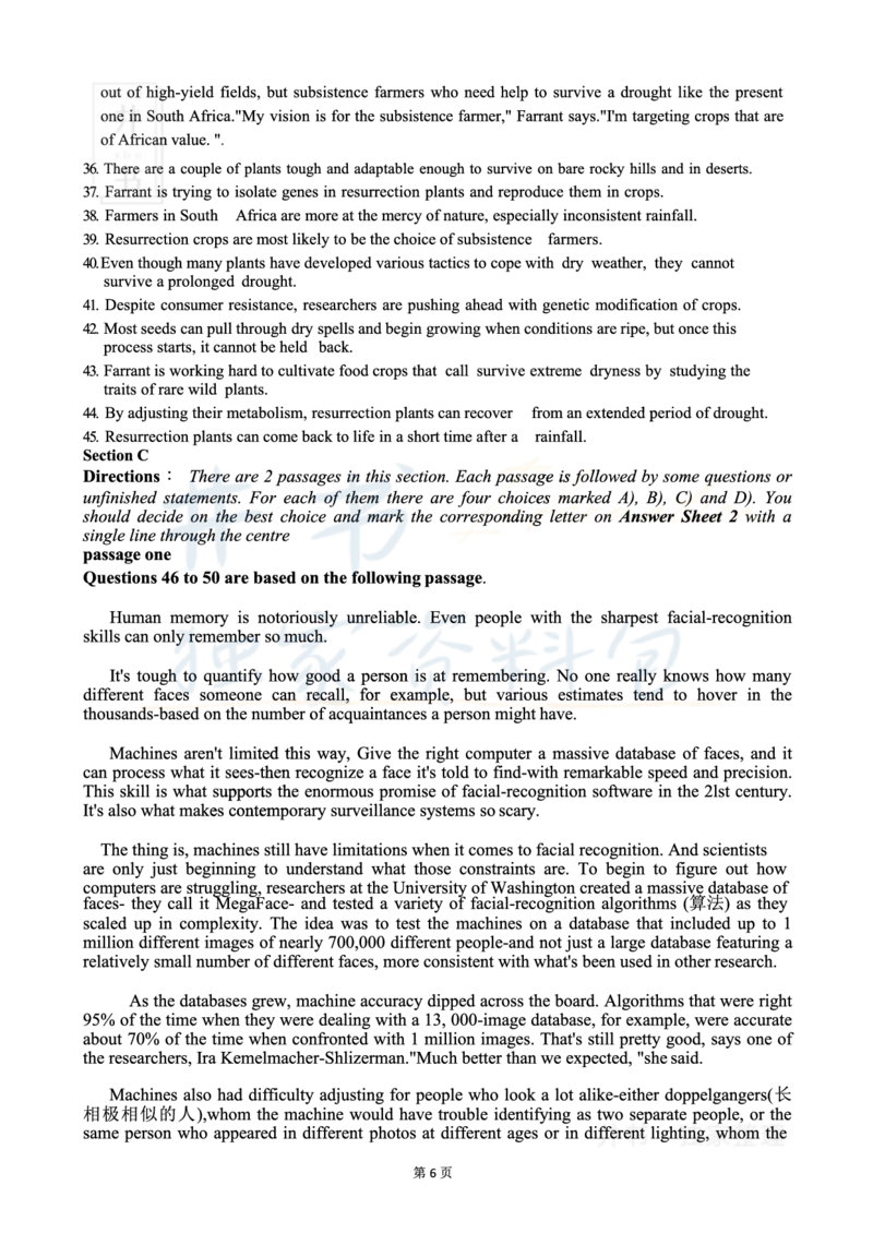 2018年06月大学英语6级（卷二）_最新更新，视频都在这_2026、6月四级速转存易和谐_四六级真题+资料包_六级真题_2018年06月六级真题及答案解析（全三套）