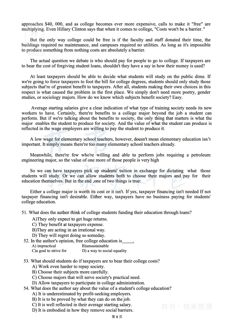 2018年06月大学英语6级（卷二）_最新更新，视频都在这_2026、6月四级速转存易和谐_四六级真题+资料包_六级真题_2018年06月六级真题及答案解析（全三套）