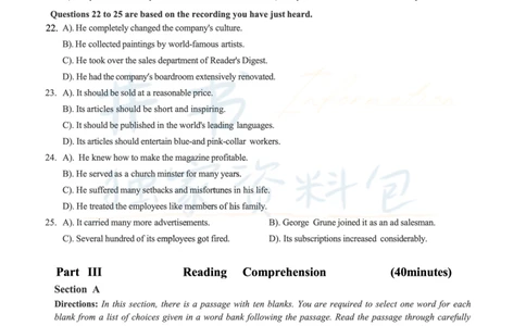 2018年06月大学英语6级（卷二）_最新更新，视频都在这_2026、6月四级速转存易和谐_四六级真题+资料包_六级真题_2018年06月六级真题及答案解析（全三套）
