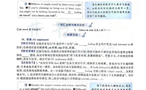 2019年12月大学英语四级考试答案及解析卷3_最新更新，视频都在这_2026、6月四级速转存易和谐_四六级真题+资料包_四级真题_2019年12月CET4