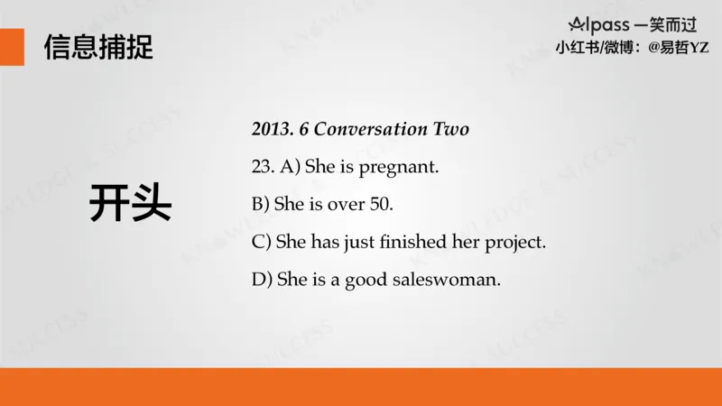 四级听力基础训练2_最新更新，视频都在这_2026、6月四级速转存易和谐_0、2025年12月四级_04.笑过四级全程班周思成_00.讲义_暑假训练营