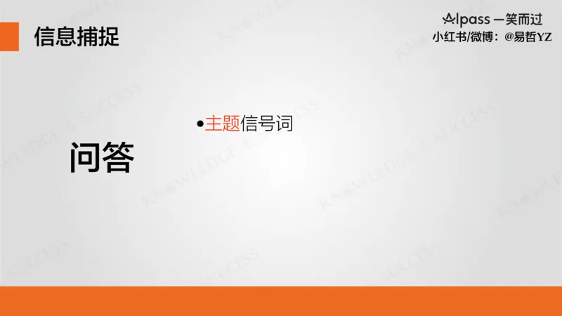 四级听力基础训练2_最新更新，视频都在这_2026、6月四级速转存易和谐_0、2025年12月四级_04.笑过四级全程班周思成_00.讲义_暑假训练营