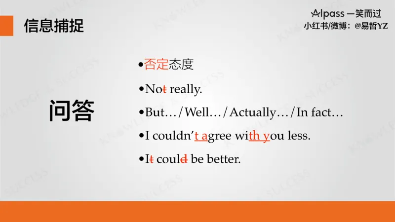 四级听力基础训练2_最新更新，视频都在这_2026、6月四级速转存易和谐_0、2025年12月四级_04.笑过四级全程班周思成_00.讲义_暑假训练营