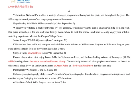 考点1阅读理解之直接信息题（核心考点精讲精练）-备战2024年高考英语一轮复习考点帮（新高考专用）（教师版）_03高考英语_新高考复习资料_2024年新高考资料_一轮复习资料_阅读理解