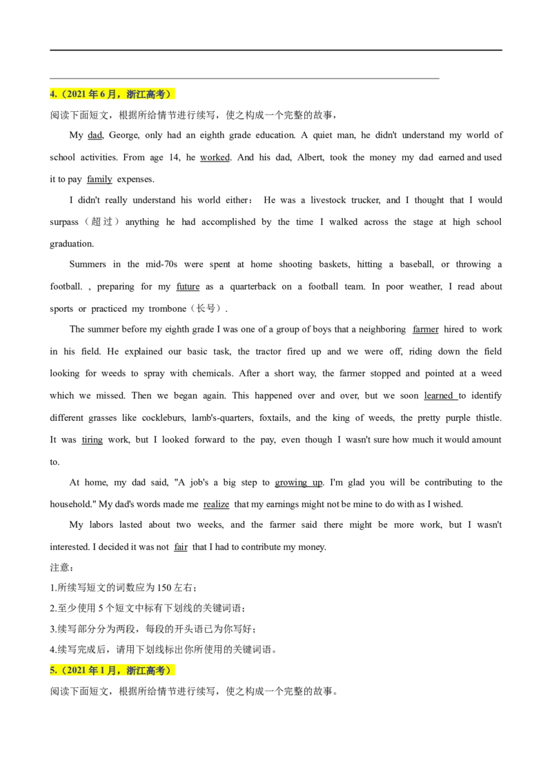 考点52-书面表达读后续写高级表达（重难题型）（原卷版）-备战2023年高考英语一轮复习考点帮（全国通用）_03高考英语_通用版（老高考）复习资料_2023年复习资料_一轮复习