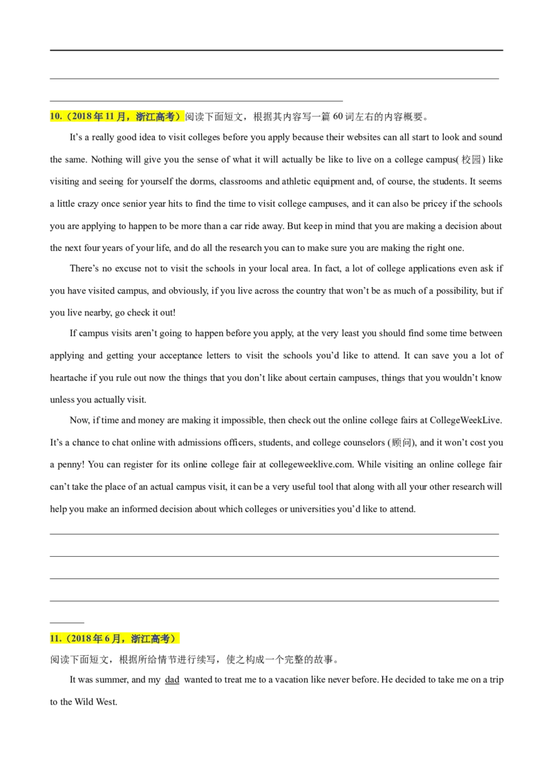 考点52-书面表达读后续写高级表达（重难题型）（原卷版）-备战2023年高考英语一轮复习考点帮（全国通用）_03高考英语_通用版（老高考）复习资料_2023年复习资料_一轮复习