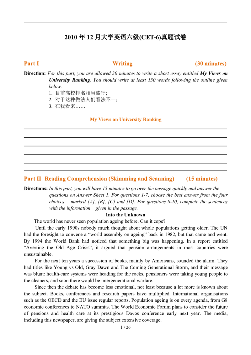 2010年12月英语六级真题及答案_02.四六级真题+模拟题（0128）_六级真题+音频+解析(0128)_01.1990&mdash;2012六级旧题型_2010年12月六级