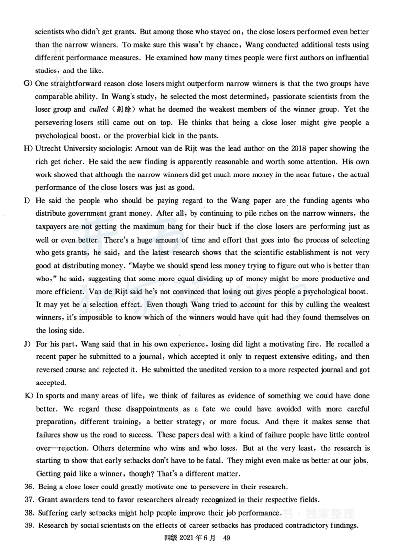 2021年6月大学英语四级考试真题卷3_最新更新，视频都在这_2026、6月四级速转存易和谐_四六级真题+资料包_四级真题_2021年6月CET4