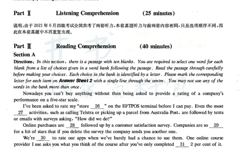 2021年6月大学英语四级考试真题卷3_最新更新，视频都在这_2026、6月四级速转存易和谐_四六级真题+资料包_四级真题_2021年6月CET4