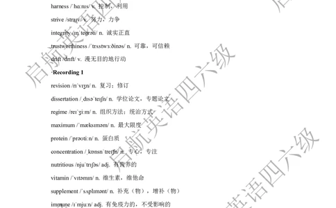 2024.12六级听力词汇_最新更新，视频都在这_2026，6月六级速转存易和谐_0、2025年12月六级_01.启航六级全程班马天艺_08.2021-2025听力真题词汇