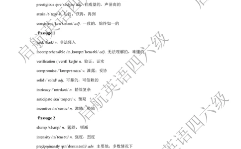 2024.12六级听力词汇_最新更新，视频都在这_2026，6月六级速转存易和谐_0、2025年12月六级_01.启航六级全程班马天艺_08.2021-2025听力真题词汇