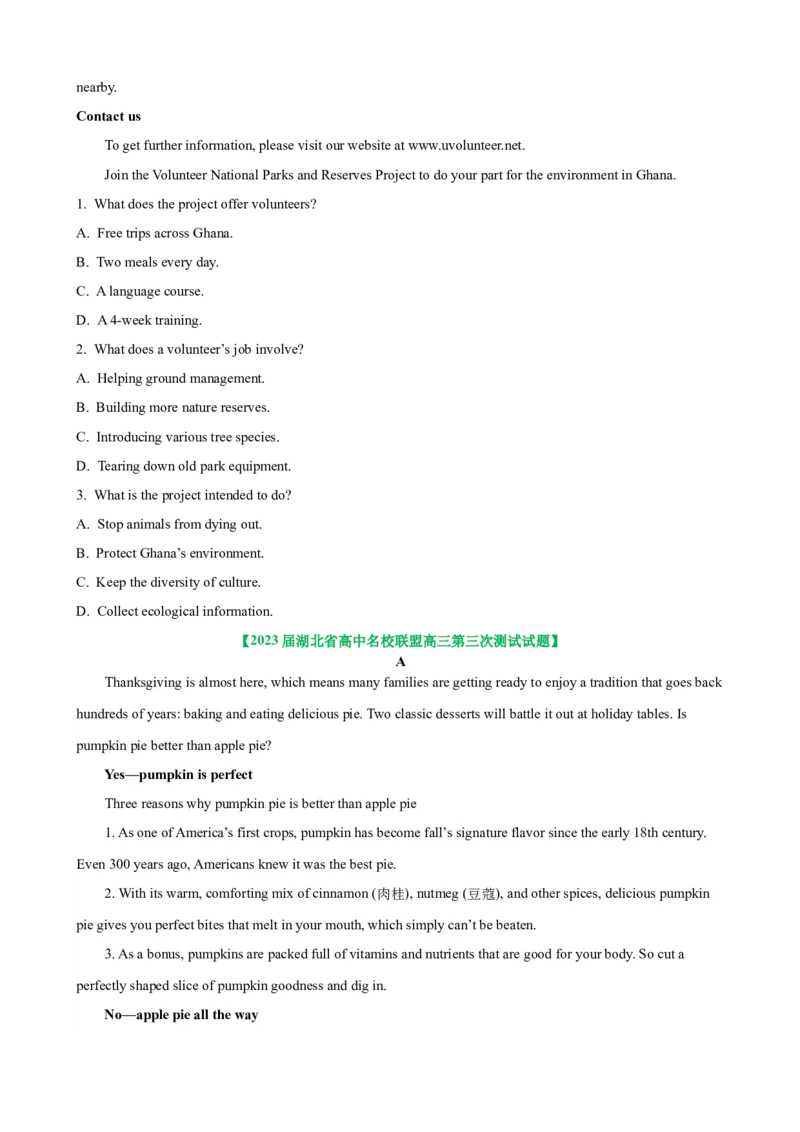 考点巩固卷12阅读理解之应用文（原卷版）_03高考英语_新高考复习资料_2024年新高考资料_一轮复习资料_完2024年高考英语一轮复习考点通关卷（新高考）