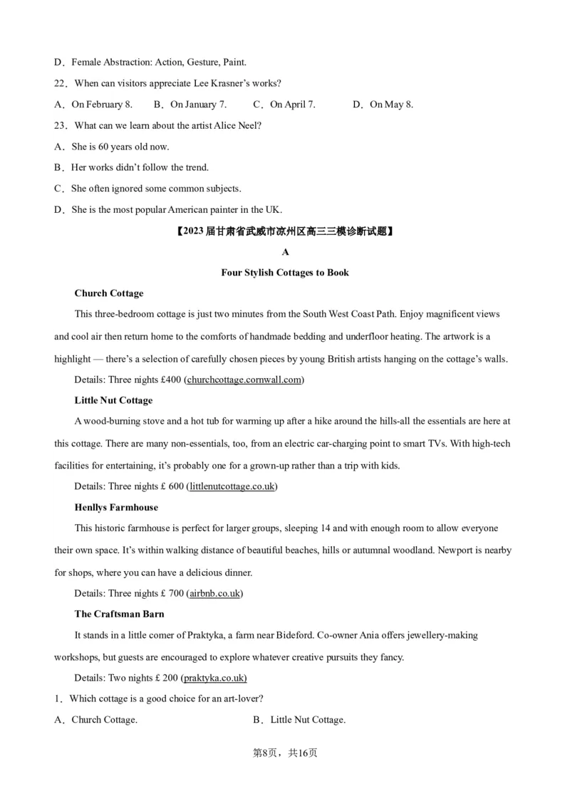 考点巩固卷12阅读理解之应用文（原卷版）_03高考英语_新高考复习资料_2024年新高考资料_一轮复习资料_完2024年高考英语一轮复习考点通关卷（新高考）